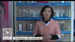 美容院加盟店,美容院產品加盟